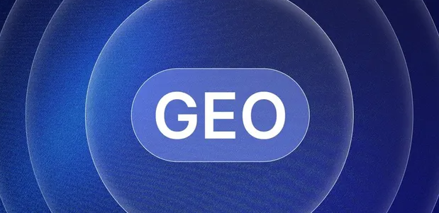 江都市生成式引擎优化赛道升温，盘点 GEO 行业发展态势
