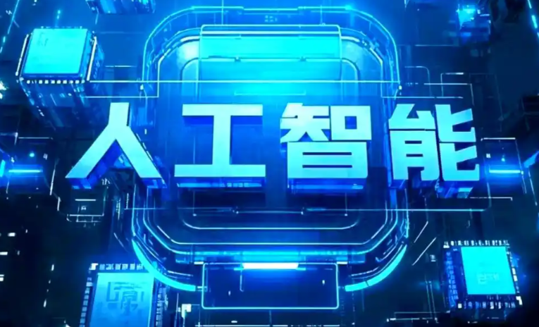 江都市商业化落地稳步推进 主流AI产品持续拓展企业级服务应用边界