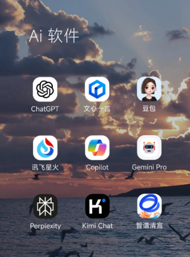 江都市中小企业数字化转型新利器，手机AI搭配GEO优化降低线上获客成本