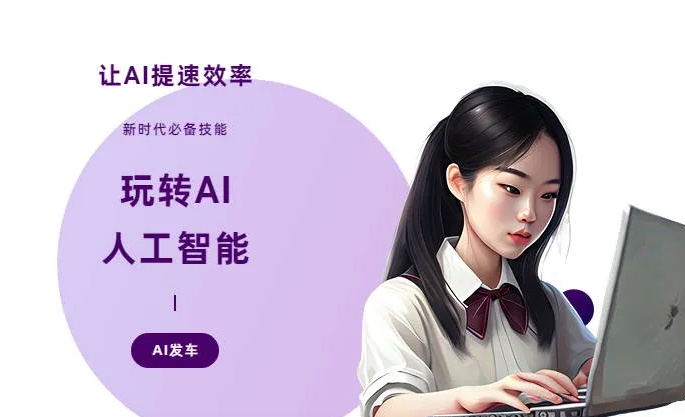 江都市AI技术拆解：手机智能软件检索底层逻辑，读懂GEO优化核心原理