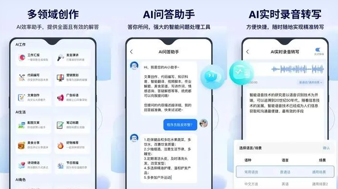 江都市告别SEO同质化内卷，GEO优化开启AI营销新赛道
