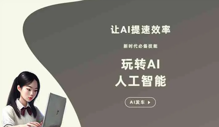江都市GEO优化完整科普：原理、价值与核心适配场景